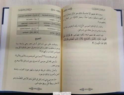 Arapça Uygulamalı Kasasun Nebiyyîn / قَصَصُ النَّبِيِّينَ Ebu Hasan Al
