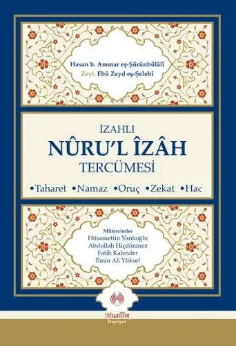 Nuru'l İzah