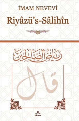 Riyâzü's-Sâlihîn (Ciltli-Şamua-Arapça-Metinli-Büyük Boy)