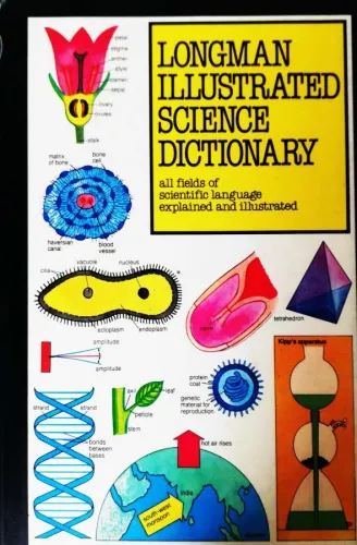 Longman Illustrated Science Dictionary