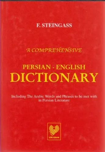 A Comprehensive Persian - English Dictionary; Farsça - İngilizce Sözlük (büyük boy, ciltli)