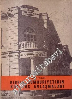 Kıbrıs Cumhuriyetinin Kuruluş Anlaşmaları  -