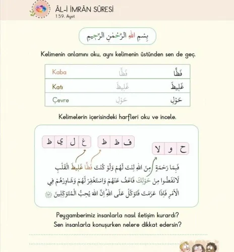 Okuyan Çocuk - Yaşayan Din Eğitimi Seti (4 Kitap) (Yaş: 6-12) Kolektif Okuyan Çocuk - Yaşayan Din Eğitimi Seti (4 Kitap) (Yaş: 6-12) Kolektif