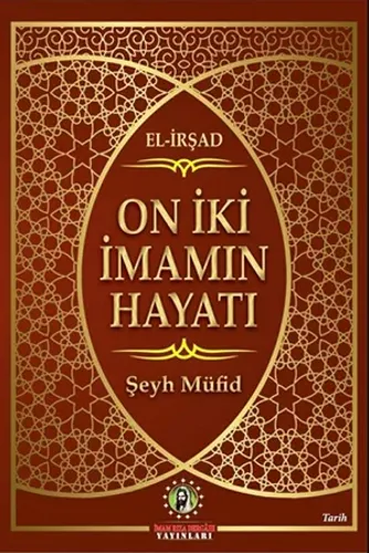 On İki İmamın Hayatı