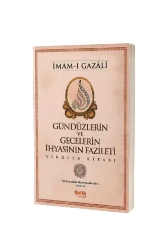 Gündüzlerin ve Gecelerin İhyasının Fazileti