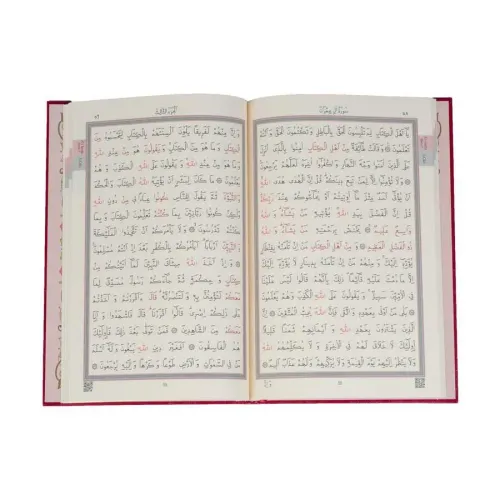 Orta Boy Beşli Cüz Kur'an-ı Kerim (İki Renkli, Özel Kutulu, Mühürlü)