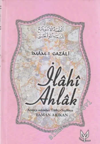 İlâhi Ahlâk ( Esmâülhüsnâ ) CİLTLİ -         2007