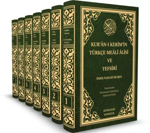 Kuranı Kerimin Türkçe Meali ve Tefsiri 7 Cilt Takım Yeni Baskı Ömer Na