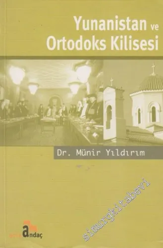 Yunanistan ve Ortodoks Kilisesi -        2005