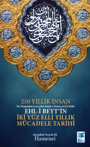 250 Yıllık İnsan Ayetullah Hamaneî