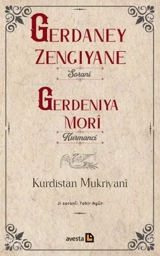Gerdaney Zengıyane (Soranî) / Gerdeniya Morî (Kurmancî)