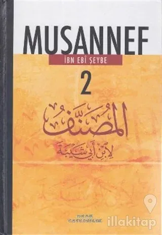 Musannef 2 (Ciltli)
