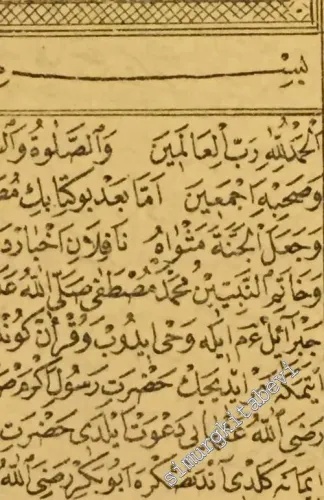 OSMANLICA Kitab-ı Kırk Sual / Arapça Derkenar: Şerh-i Elli Dört Farz / Türkçe Şerh-i metin ve İzah-ı mübin -        1889
