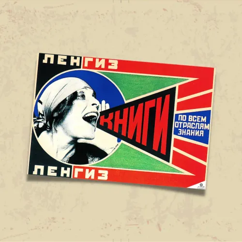 POSTER 0095 - KONSTRÜKTİVİZM - SOVYET AVANGARD - KUŞE KAĞIT (33X48)