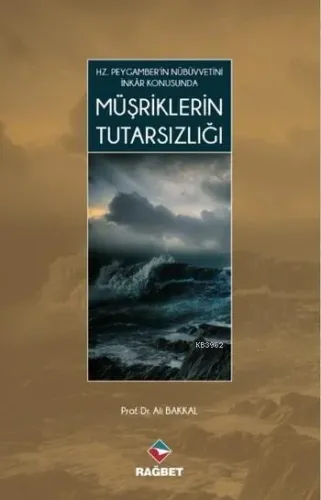 Müşriklerin Tutarsızlığı; Hz.Peygamber'İn Nübüvvetini İnkar Konusunda