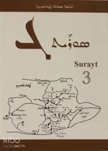 Surayt 3