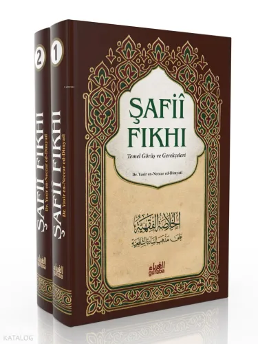 Şafii Fıkhı