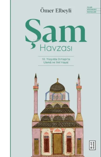 Şam Havzası