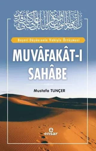 Muvafakat-ı Sahabe