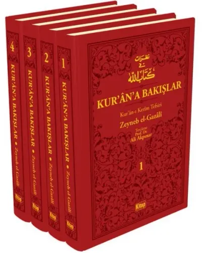 Kur'an'a Bakışlar Kur'an-ı Kerim Tefsiri 4 Cilt (Kırmızı)