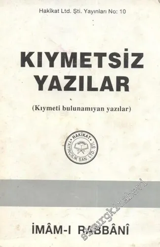 Kıymetsiz Yazılar ( Kıymeti Bulunamıyan Yazılar ) -        1994