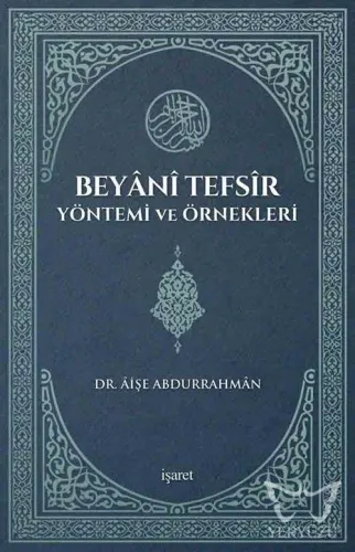 Beyânî Tefsîr Yöntemi ve Örnekleri