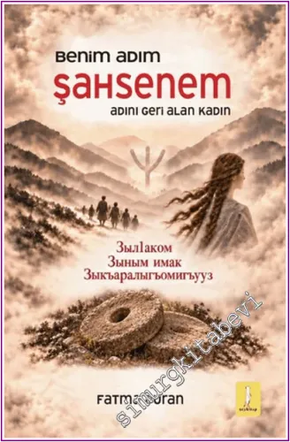 Benim Adım Şahsenem - Adını Geri Alan Kadın