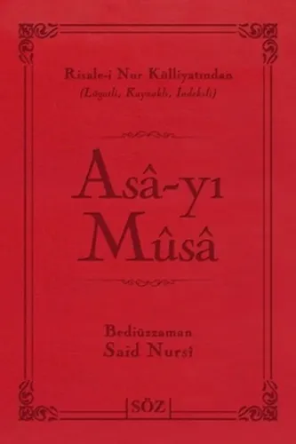 Asa-yı Musa