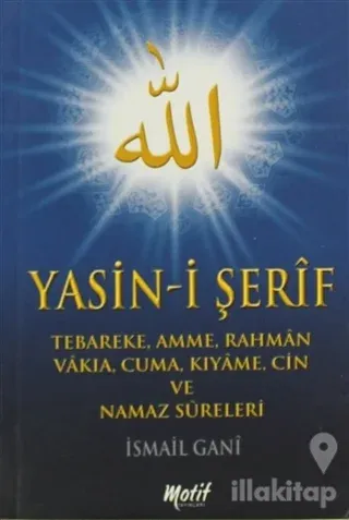 Yasin-i Şerif