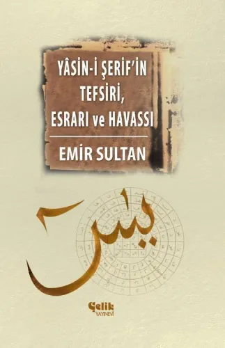 Yasini Şerif'in Meal Tefsir Esrar ve Havası