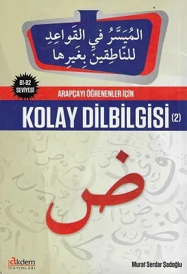 Arapça Öğrenenler İçin Kolay Dilbilgisi 2 (B1-B2 Seviyesi)
