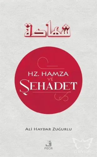 Hz. Hamza ve Sehadet