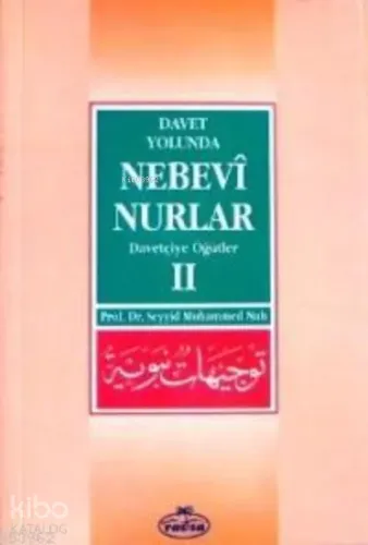 Davet Yolunda Nebevî Nurlar 2; Davetçiye Öğütler