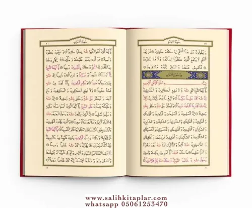 Hizbul Kurani Ekber ve Virdül Kurani El Azam Bediüzzaman Said Nursi بد