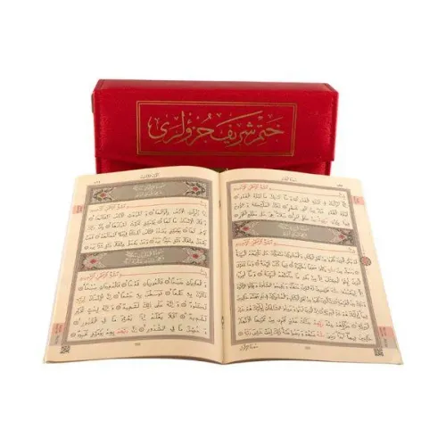 Orta Boy 30 Cüz Kur'an-ı Kerim (Çantalı, Karton Kapak, Kırmızı)