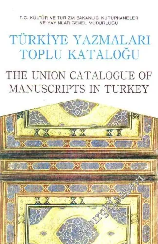 TÜYATOK Türkiye Yazmaları Toplu Kataloğu  34 / III = The Union Catalogue Manuscripts in Turkey - İstanbul Süleymaniye Kütüphanesi, Amcazade Hüseyin Paşa ve Hekimbaşı Musa Nazif Efendi Koleksiyonu -