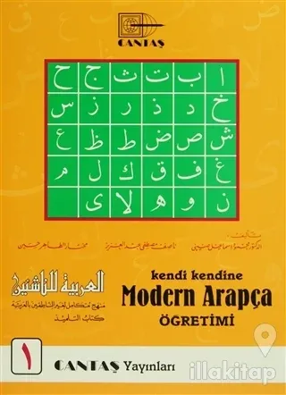 Kendi Kendine Modern Arapça Öğretimi 1