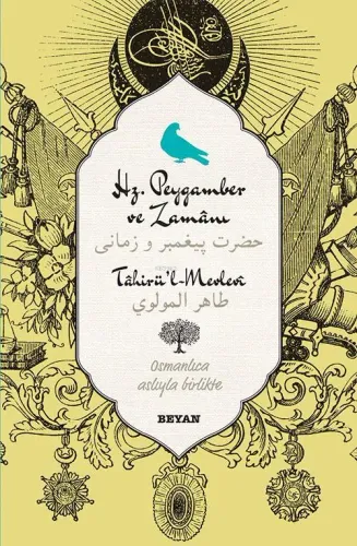 Hz. Peygamber ve Zamanı