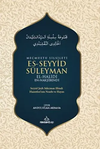Mecmuatu Silsileti Es-Seyyid Süleyman El-Halidi Nakşibendi | benlikita