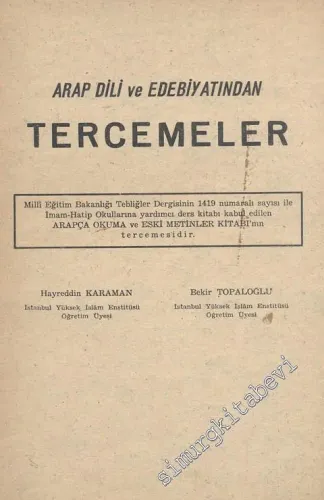 Arap Dili ve Edebiyatından Tercemeler -