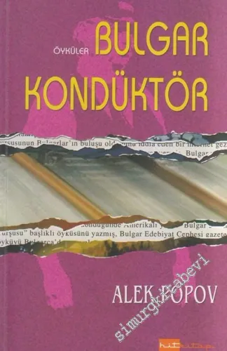Bulgar Kondüktör -