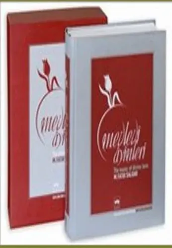 Mevlevi Ayinleri (The Music Of Divine Love) M. Fatih Salgar
