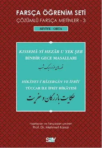 Farsça Öğrenim Seti 3 ( Seviye Orta) Binbir Gece Masalları / Tüccar ile İfrit Hikayesi