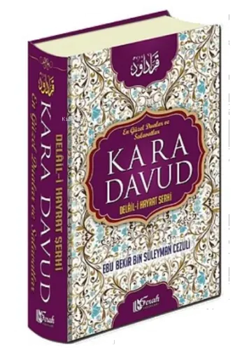 Kara Davud Delail-i Hayrat Şerhi (İthal Kağıt-Ciltli)