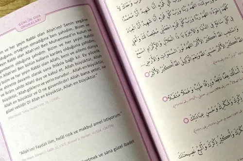 DUA (Evrâd-ı Şerîfe) Orta Boy Genişletilmiş Yeni Baskı Lila