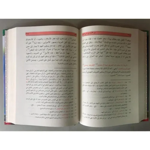 Nurul Envar 2 Cilt Takım Tahkikli نور الأنوار Molla Ceyhun el Leknevi