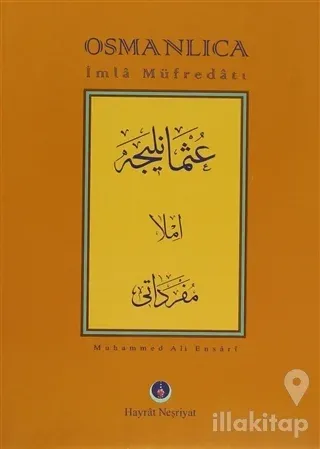 Osmanlıca İmla Müfredatı