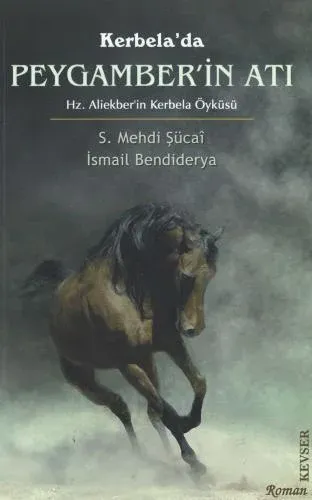 İmam Hüseyin (a.s) ve Kerbela Seti Allame Seyyid İbn-i Tâvûs İmam Hüseyin (a.s) ve Kerbela Seti Allame Seyyid İbn-i Tâvûs