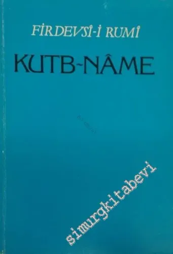 Kutb-Name -        1980