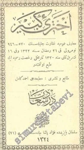 OSMANLICA: Ahter - i Kebir -